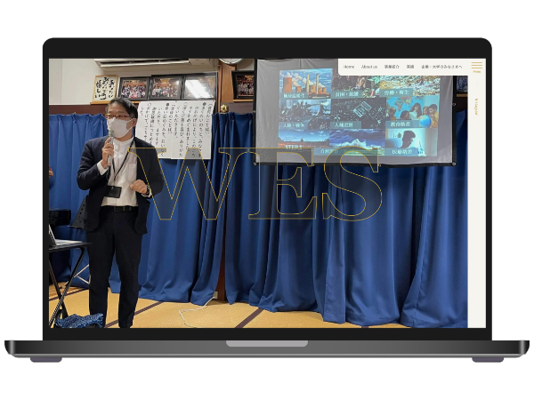 一般社団法人WES_Socialサイト